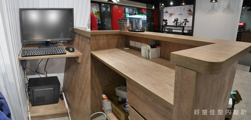 櫃台設計