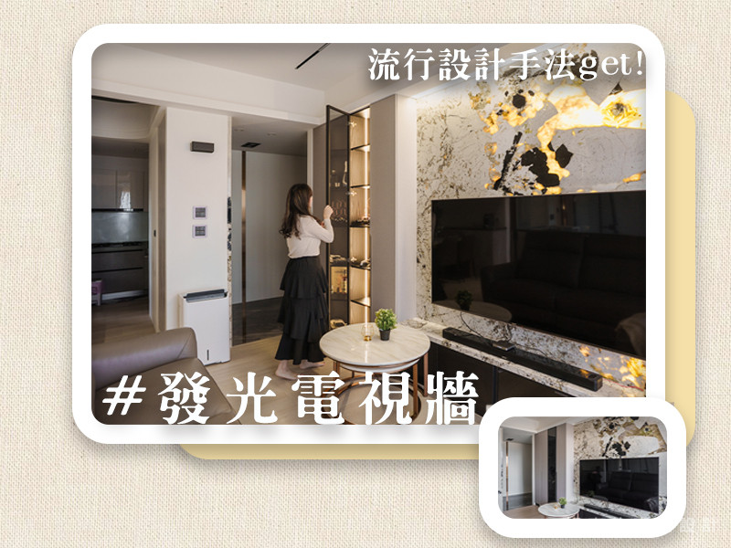 發光電視牆