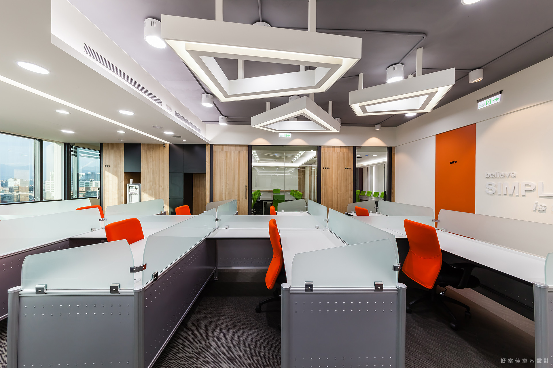 辦公空間設計